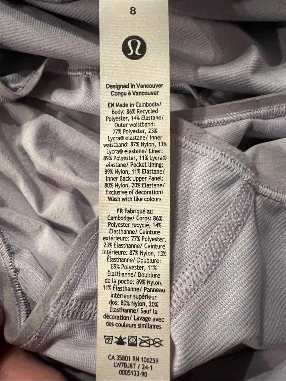 Lululemon Women's Speed Up Shorts —  Lavender